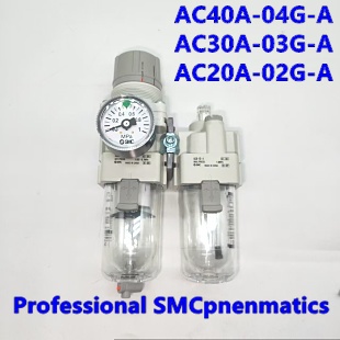 SMC原裝現貨空氣組合元件:過濾減壓閥+油霧器AC40A-04G-A/AC40A-03G-A/AC30A-03G-A/A | 蝦皮購物