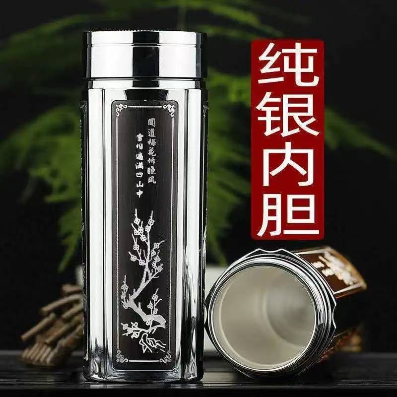 銀盃子999純銀保健杯千足銀內膽保溫杯雪花銀水杯高檔養生銀茶杯免費