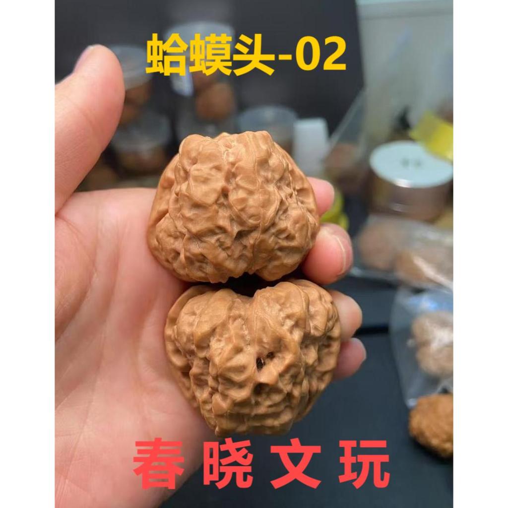 蛤蟆頭-02】文玩核桃蛤蟆頭,精品文玩麻核桃，延慶蛤蟆頭全品麻