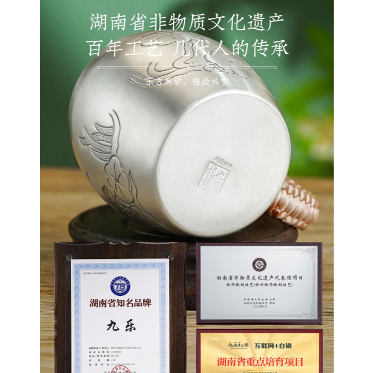 九樂非遺手工銀足銀水杯999錾刻蓮花荷葉杯150克銀茶杯銀水杯足銀 九樂非遺手工銀足銀水杯999錾刻蓮花荷葉杯150克銀茶杯銀水杯足銀