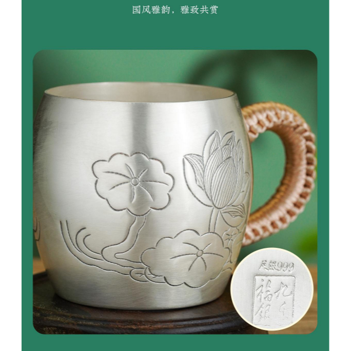 九樂非遺手工銀足銀水杯999錾刻蓮花荷葉杯150克銀茶杯銀水杯足銀