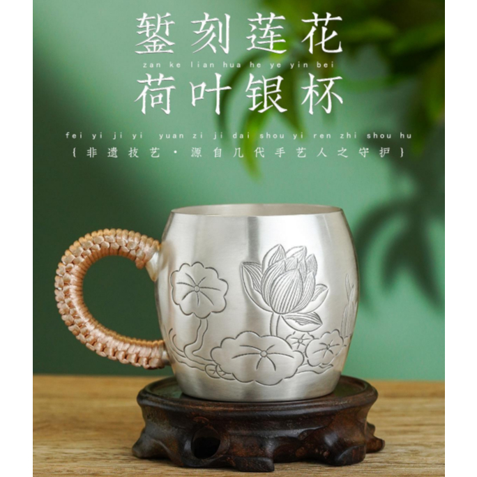 九樂非遺手工銀足銀水杯999錾刻蓮花荷葉杯150克銀茶杯銀水杯足銀