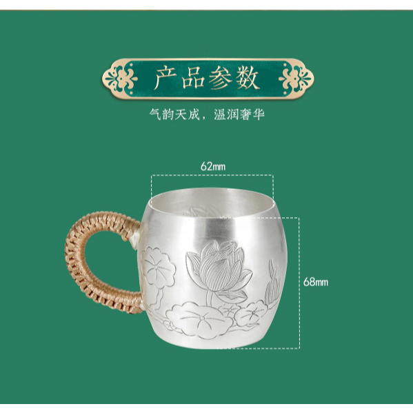 九樂非遺手工銀足銀水杯999錾刻蓮花荷葉杯150克銀茶杯銀水杯足銀 九樂非遺手工銀足銀水杯999錾刻蓮花荷葉杯150克銀茶杯銀水杯足銀