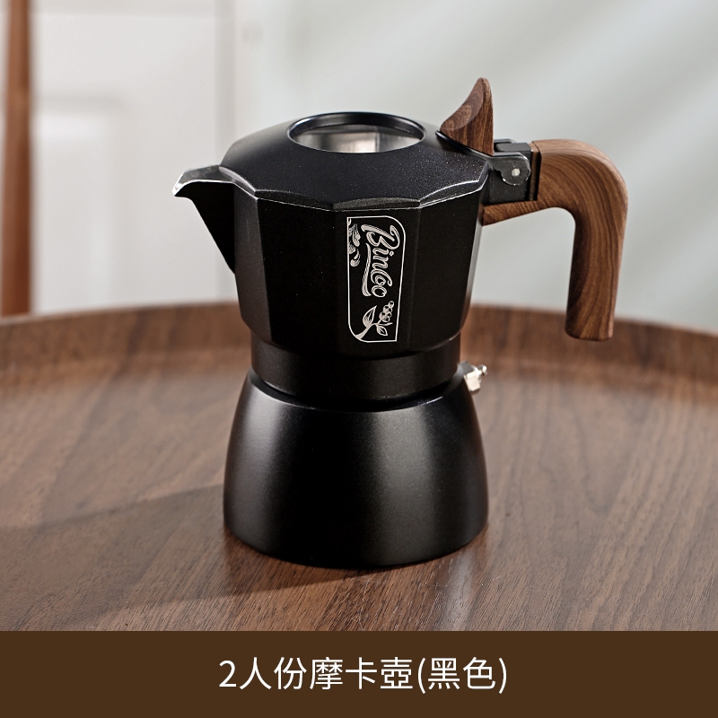 BINCOO 雙層摩卡壺家用濃縮小拿鐵咖啡壺套裝意式咖啡機電器2Cups
