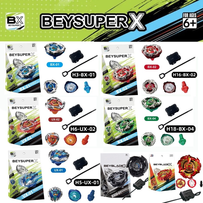 超便宜Beyblade X 戰鬥陀螺X世代UX-01 UX-02 UX-03 BX-01 BX-23 BX-35