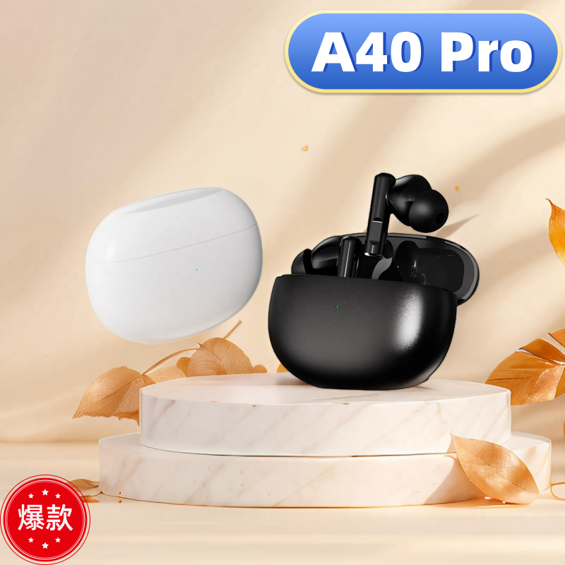 【現貨速發】A40 Pro四模式降噪藍牙耳機 適用iPhone安卓 電競級低延遲 立體聲 | 蝦皮購物