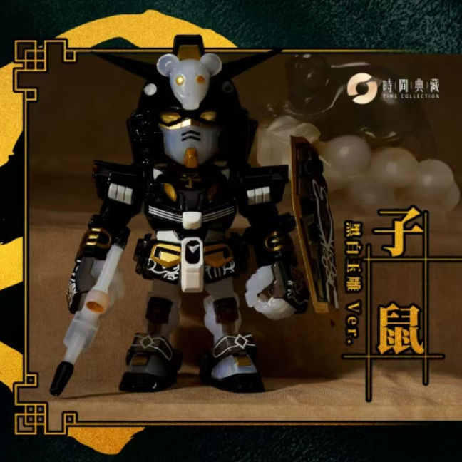 現貨2025年Qmsv-mini巳蛇十二生肖鋼彈系列盲盒潮流玩具手辦模型