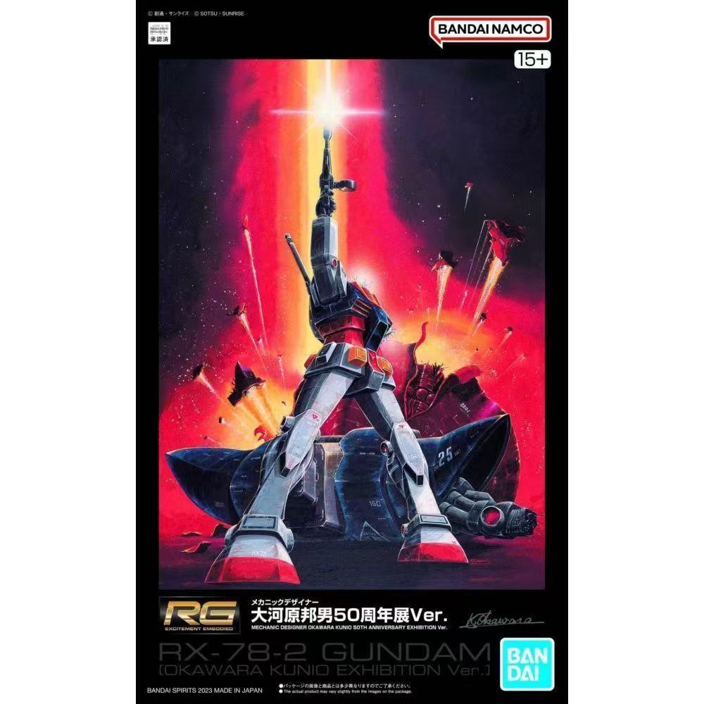 【現貨】全新 BANDAI/萬代新品 PB展會限定 RG1/144 RG 元祖鋼彈 50週年紀念版 | 蝦皮購物