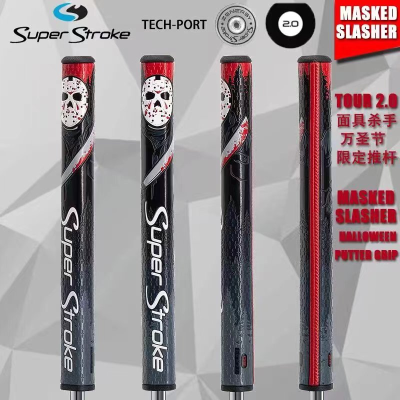 全新 Super Stroke 高爾夫推桿握把萬聖節殭屍殺手限量版 PU 球桿握把 | 蝦皮購物