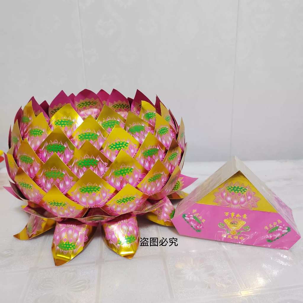 心慈】折叠莲花纸聚寶盆七彩蓮花片多種帶字蓮花片半成品手工摺紙有教程