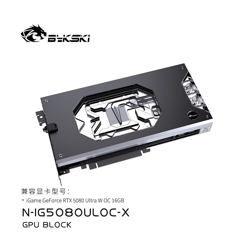 BYKSKI 裝甲端端口 GPU 水塊,帶背板,適用於彩色 IGAME GEFORCE RTX 5080 ULTRA W | 蝦皮購物