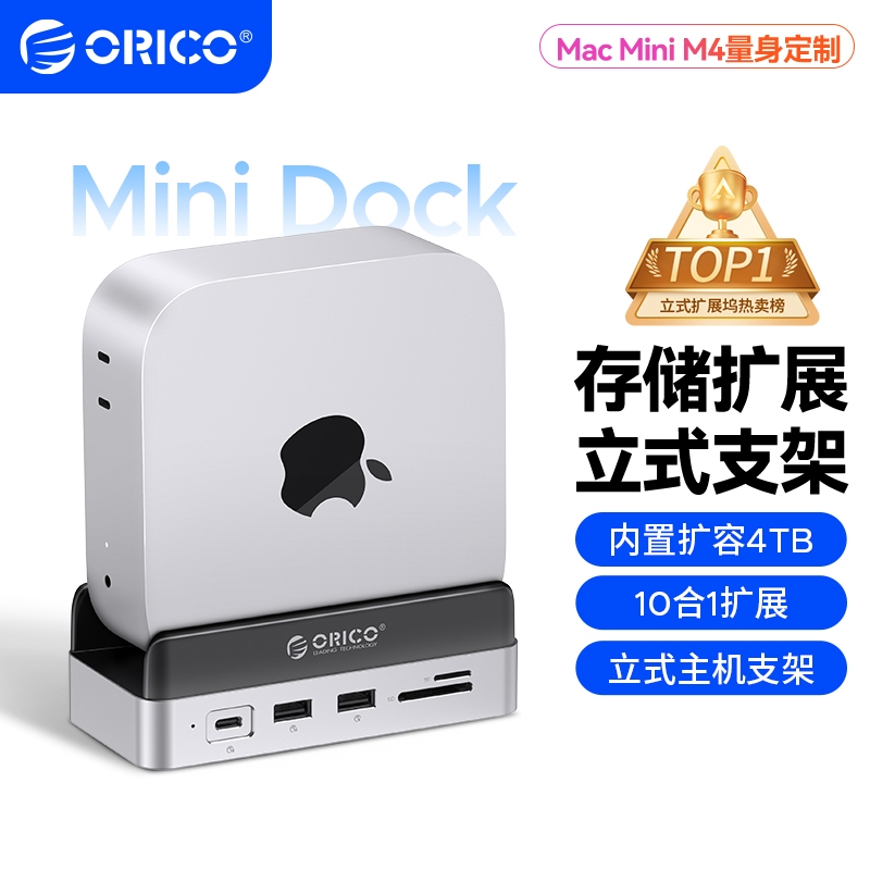 ORICO StudioLink Mac mini Hub with SSD Enclosure & 7-in-1 Ports | NVMe/SATA M.2 SSD