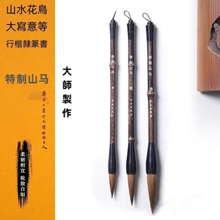 山馬筆- 優惠推薦- 2025年7月| 蝦皮購物台灣
