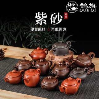 宜興紫砂朱泥壺- 優惠推薦- 2025年12月| 蝦皮購物台灣