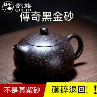 【未使用】宜興紫砂壺 西施壺 陳建明 共箱・証明書付 未使用】宜興紫砂壺 西施壺 陳建明 共箱・証明書付 宜興壺- 優惠推薦-
