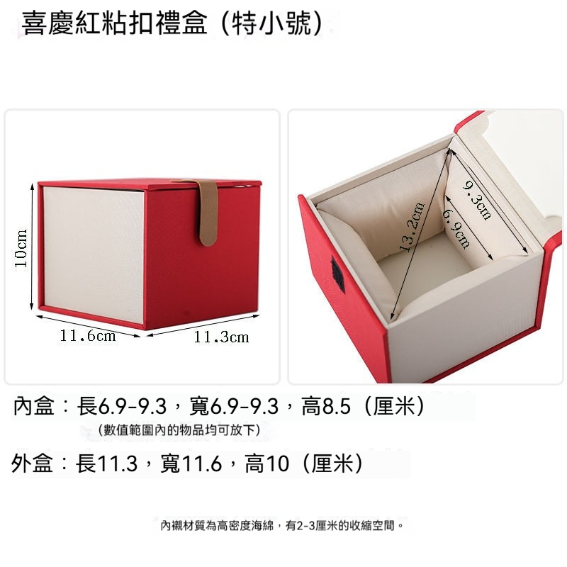 鵲旗】茶具茶杯茶壺包裝盒禮品盒空盒子正方形建盞茶杯錦盒禮盒紫砂壺