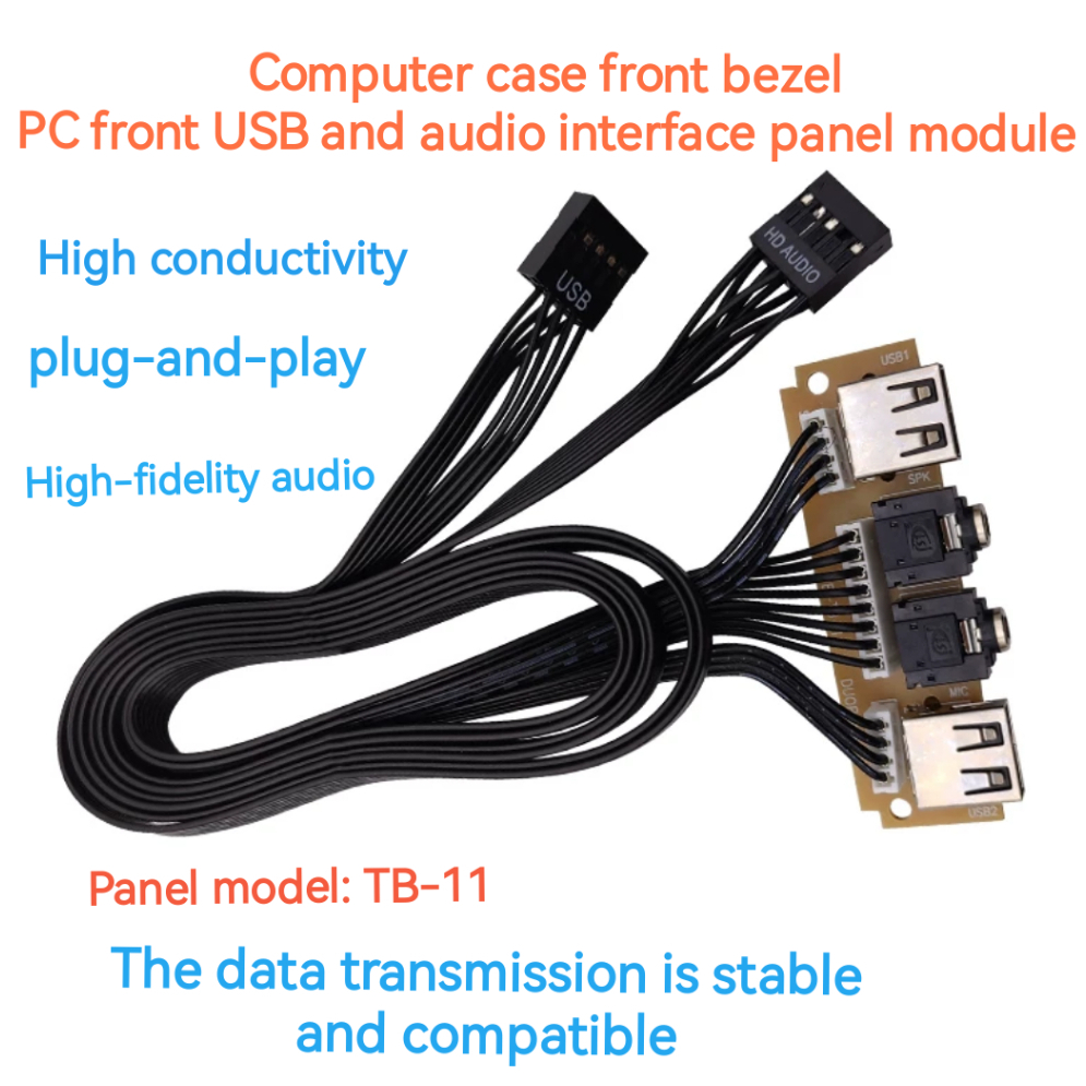 臺式主機電腦前置擋板線擴展usb2.0口 機箱前面板線音頻口USB接口 | 蝦皮購物