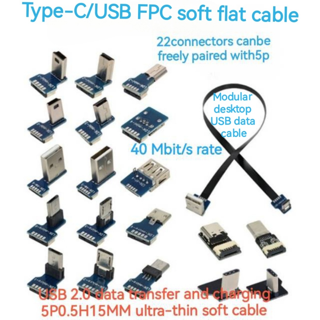 USB軟排線超薄Micro USB轉USB連接線Type-c轉Mini usb數據線5p | 蝦皮購物