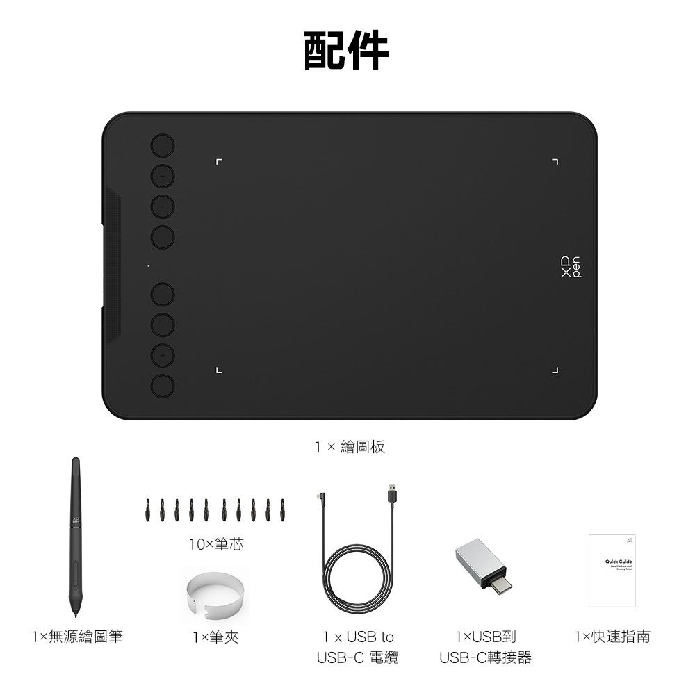 XPPen Deco min7 V2 繪圖板電繪板7英寸便攜入門級電子數位板16K筆壓