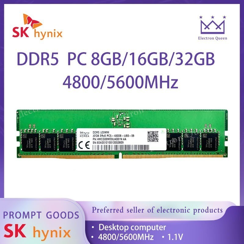 現貨】SK Hynix 海力士DDR5 8GB/16GB/32GB*2 PC 4800/5600MHZ 桌面電腦