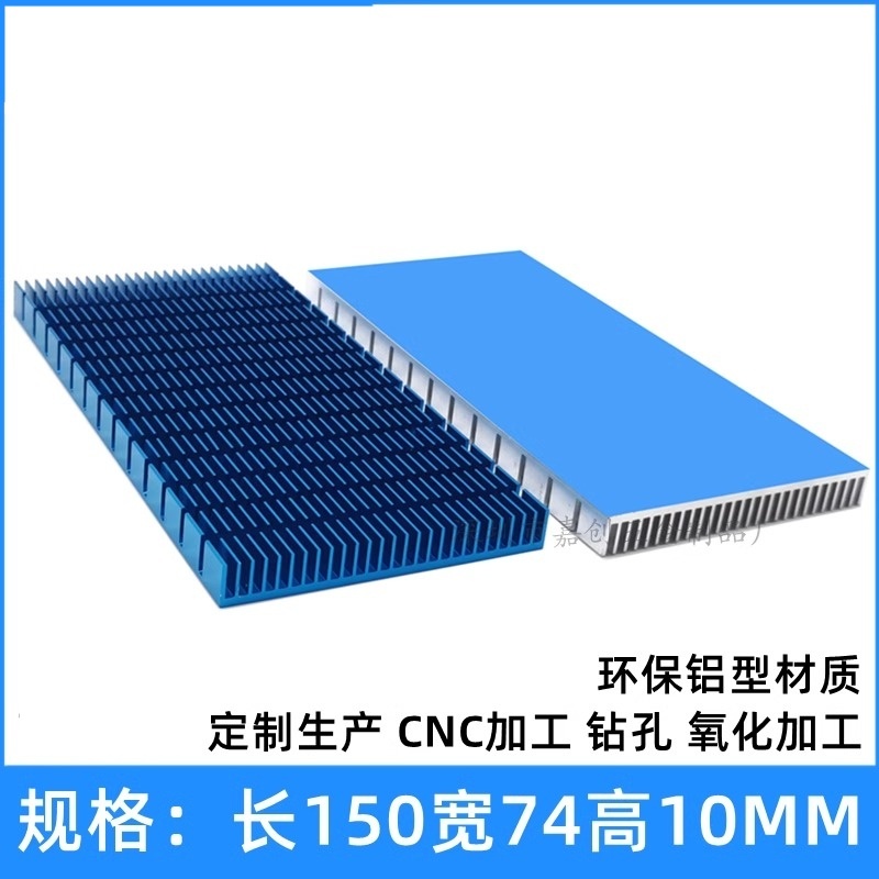 散熱片 顯卡背板散熱片 150*74*10MM 大功率散熱器 密齒路由器CPU導熱背板 可訂製 | 蝦皮購物
