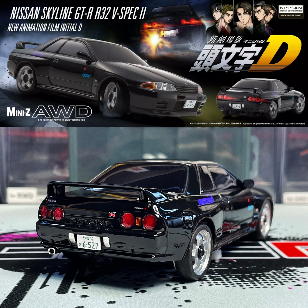 Kyosho Mini-Z AWD MA-020日產地平線GT-R R32 V-SPECⅡ新劇場版【頭