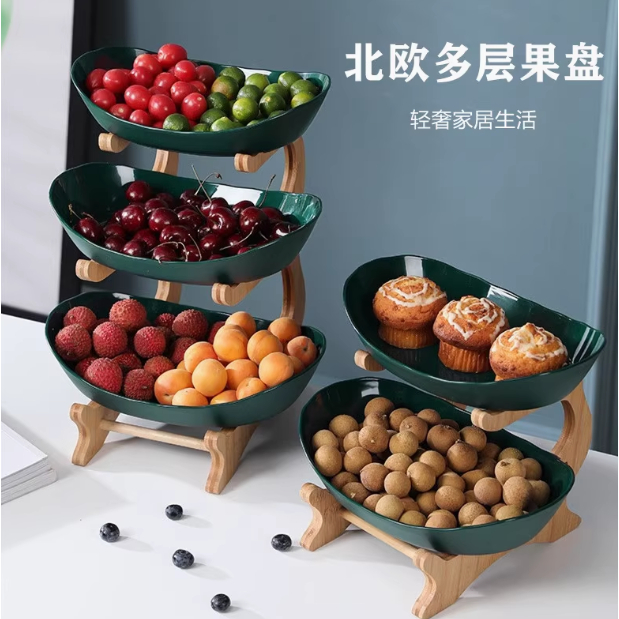北歐風果盤零食盤 輕奢水果架 歐式多層果盤 高檔三層零食盤 網紅水果盤 客廳水果架零食架 塑膠盤 | 蝦皮購物