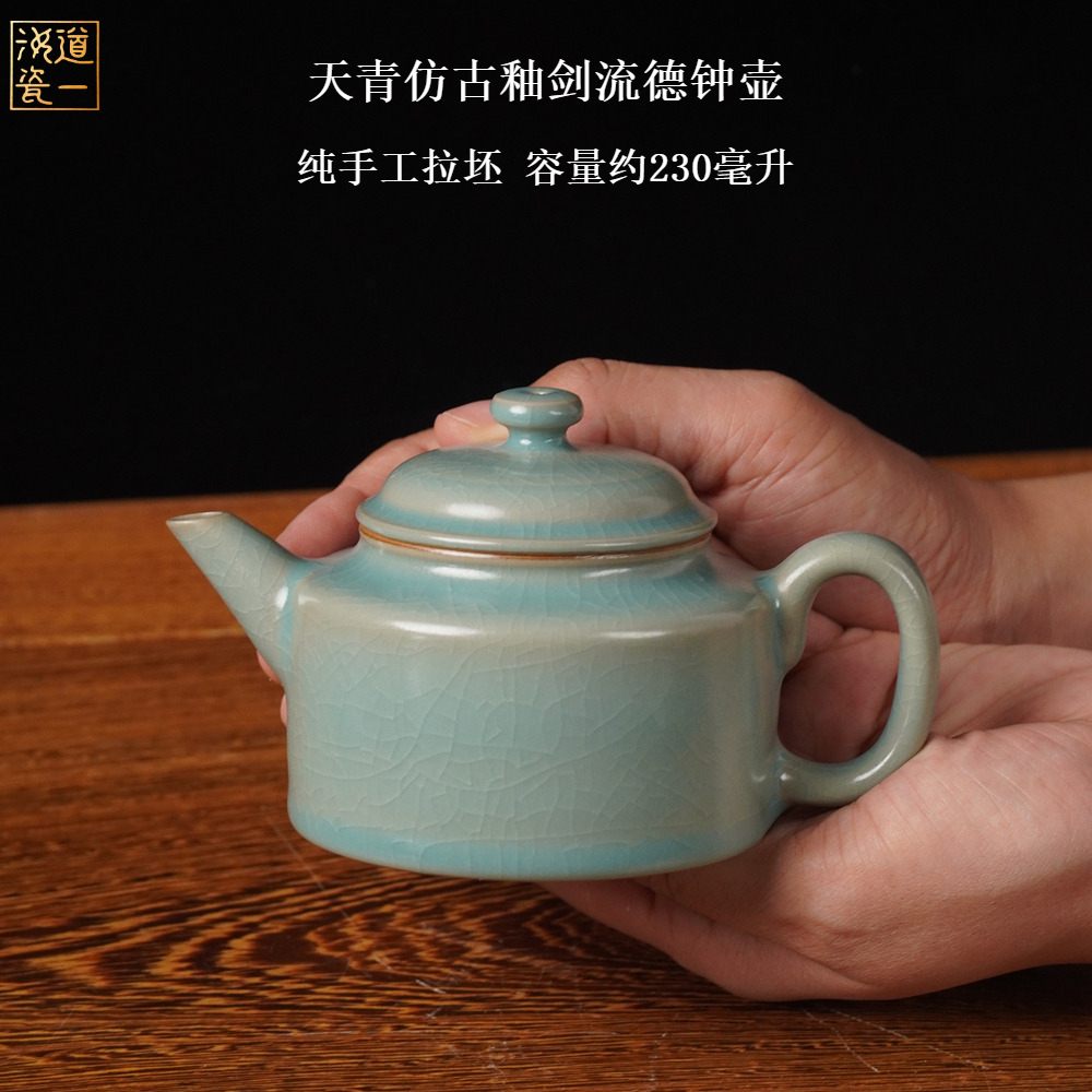 汝瓷德鍾壺仿古釉支釘燒開片可養原礦瑪瑙入釉汝窯泡茶壺功夫茶具 蝦皮購物 