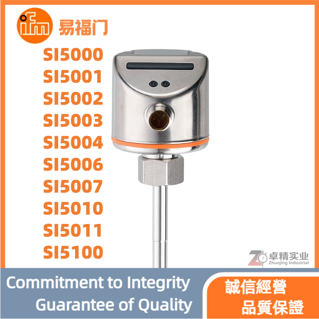 全新原裝 IFM 流量監測器 SI5000 SI5001 SI5002 SI5003 SI5004 SI5006 SI5 | 蝦皮購物