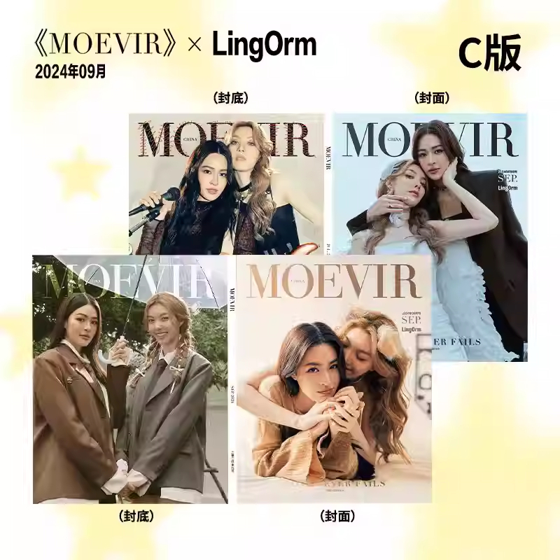 lingorm雜誌《MOEVIR》昕薇雜誌小卡套裝全新正品| 蝦皮購物