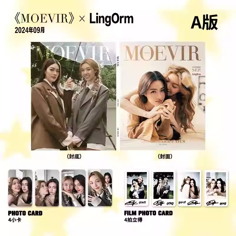 MOEVIR LingOrm 雑誌Cセット　特典トレカ lingorm雜誌《MOEVIR》昕薇雜誌小卡套裝全新正品| 蝦皮購物