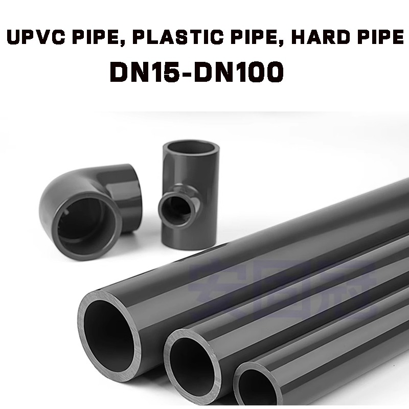 UPVC管塑膠管硬排水管DN15-DN100件化工工業pvc-u管國標管20 25 50mm | 蝦皮購物