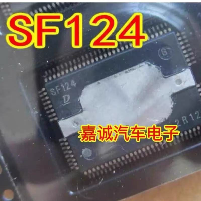 1PCS SF124 日系電裝汽車電腦板易損常用芯片 有貨 | 蝦皮購物