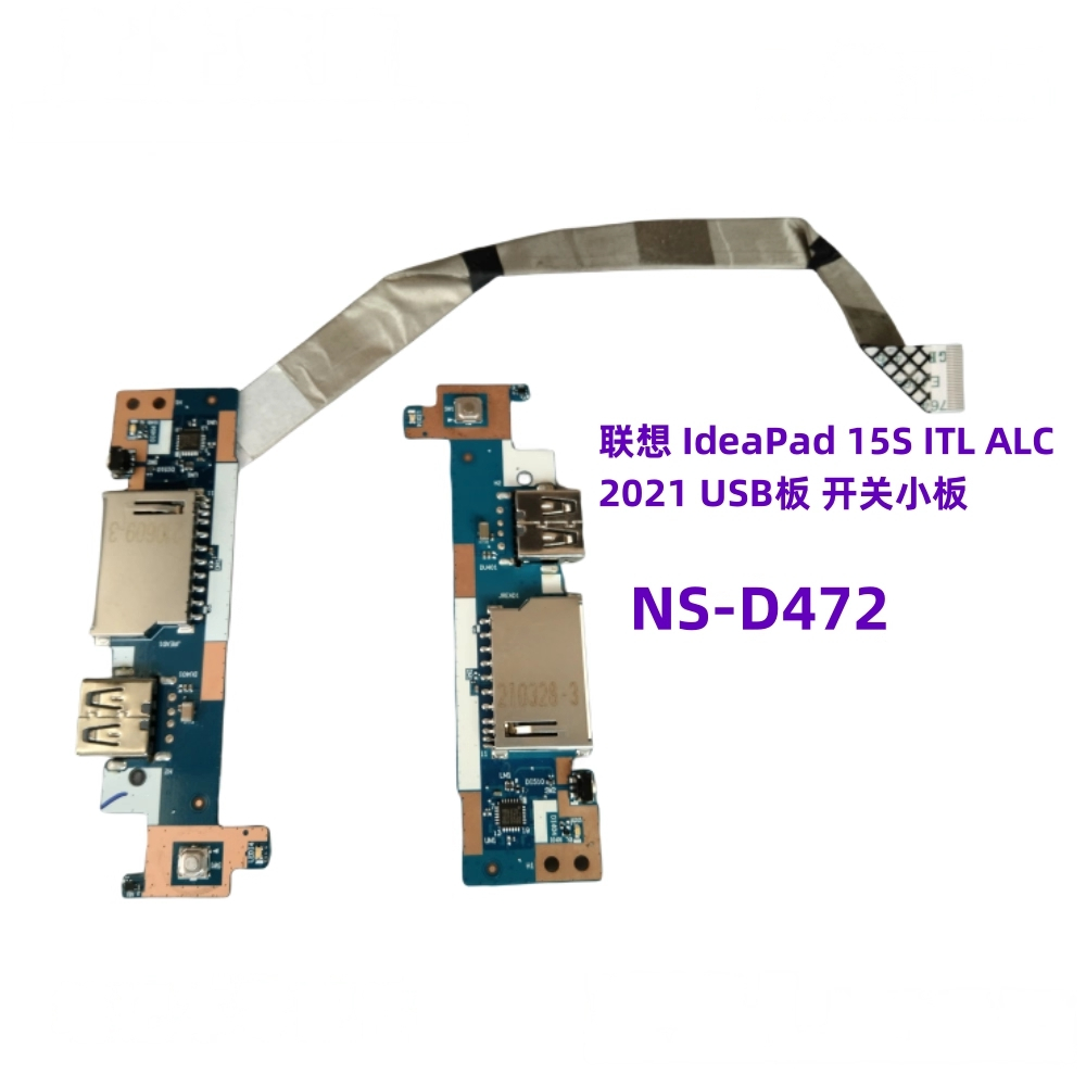LENOVO 全新適用於聯想 IdeaPad 15S ITL ALC 2021 USB 板線 NS-D472 | 蝦皮購物
