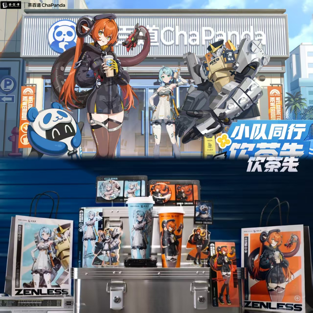 茶百道ChaPanda|絕區零聯動﹣-9月26日起，正式啟動！快來和「席德」、奧菲絲＆「鬼火」一同暢飲，為戰鬥注入能量！ | 蝦皮購物