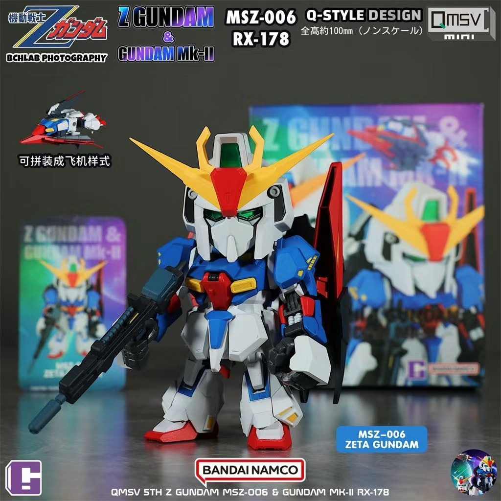 現貨萬代QMSV-MINI Z GUNDAM&GUNDAM MK-Ⅱ系列盲盒潮流玩具手辦
