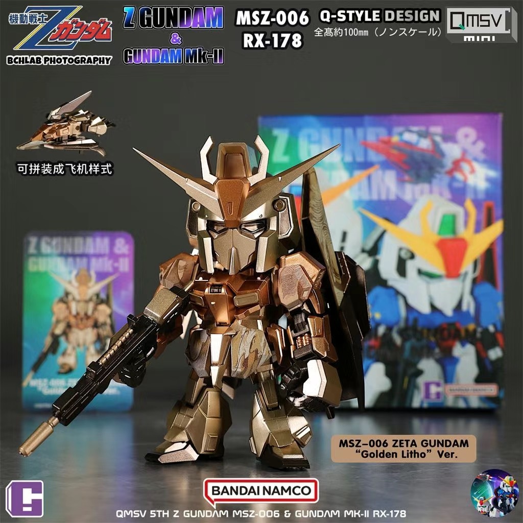 toshgosh様 QMSV一点 miniZ二点 現貨萬代QMSV-MINI Z GUNDAM&GUNDAM MK