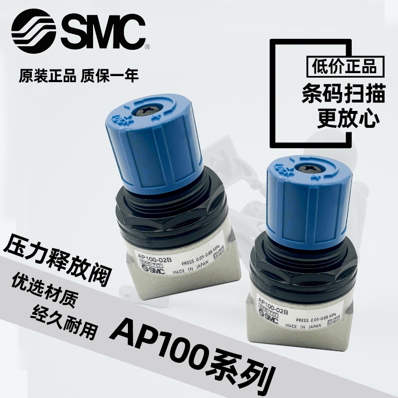 AP100系列壓力釋放閥AP100-01/AP100-02/AP100-01-X201/AP100-02-X201 | 蝦皮購物