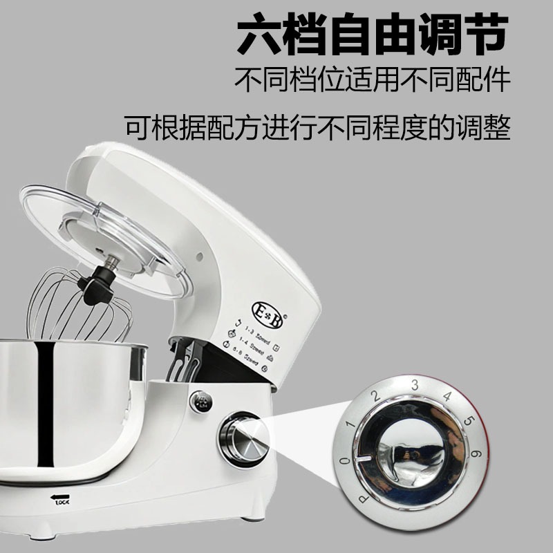 EB/億貝斯特5L家用桌上型攪拌機EB-1702 | 蝦皮購物