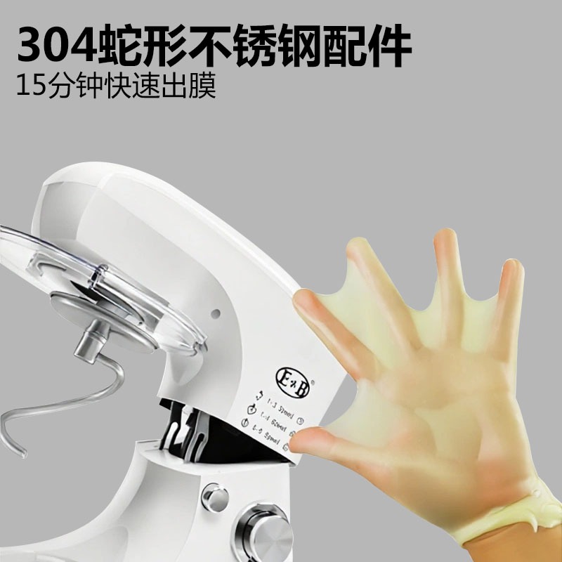 EB STAND MIXER EB-1702 アタッチメント3種付 【公式通販】