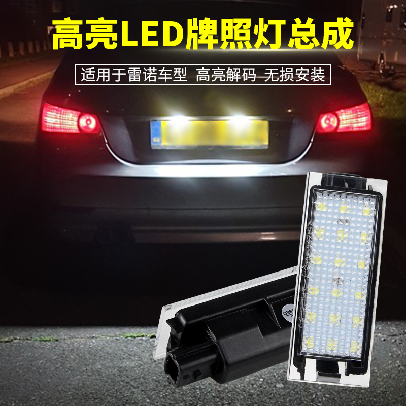 EDP576-1 2 Stuks Deurklink Sleutel Gat Cover Cap: 8200036411 Links en Rechts Zilveren Kleur voor R.e.n.a.u.l.t Megane Scenic Clio Laguna Twingo Modus Espace Vel Satis