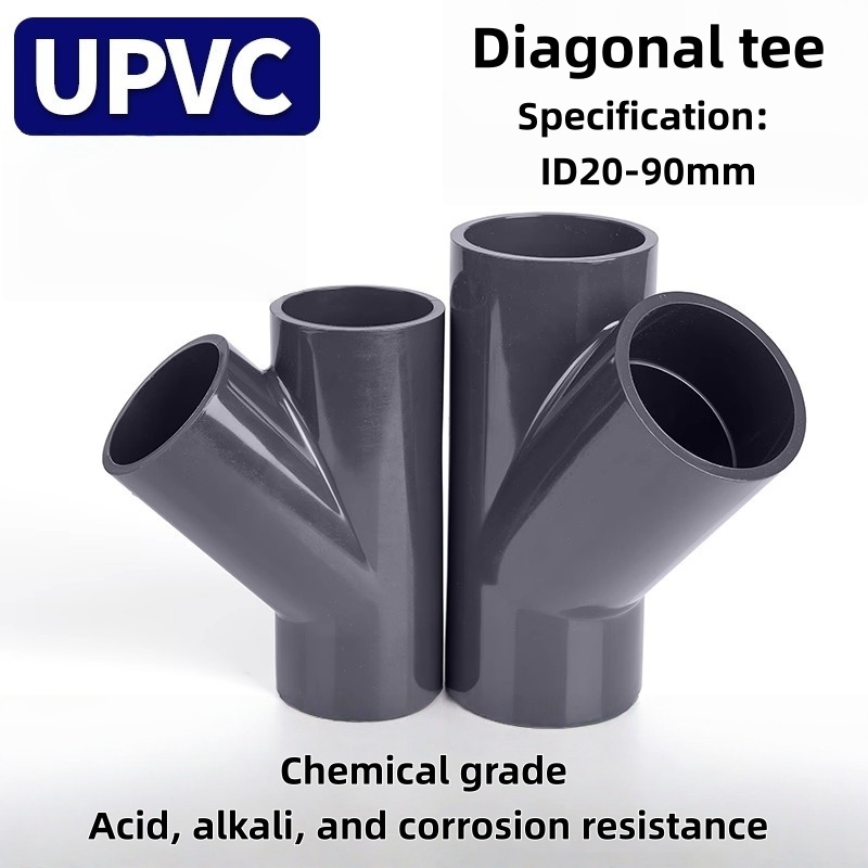 UPVC斜三通（內徑20-90mm)工業PVC管件Y型下水排水管進水接頭塑膠配件25 32 40mm | 蝦皮購物