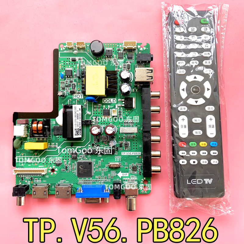 TP.V56。PB826液晶電視3合1驅動板通用DTD32BH LED-4288 LED-808 LED32E307 L | 蝦皮購物
