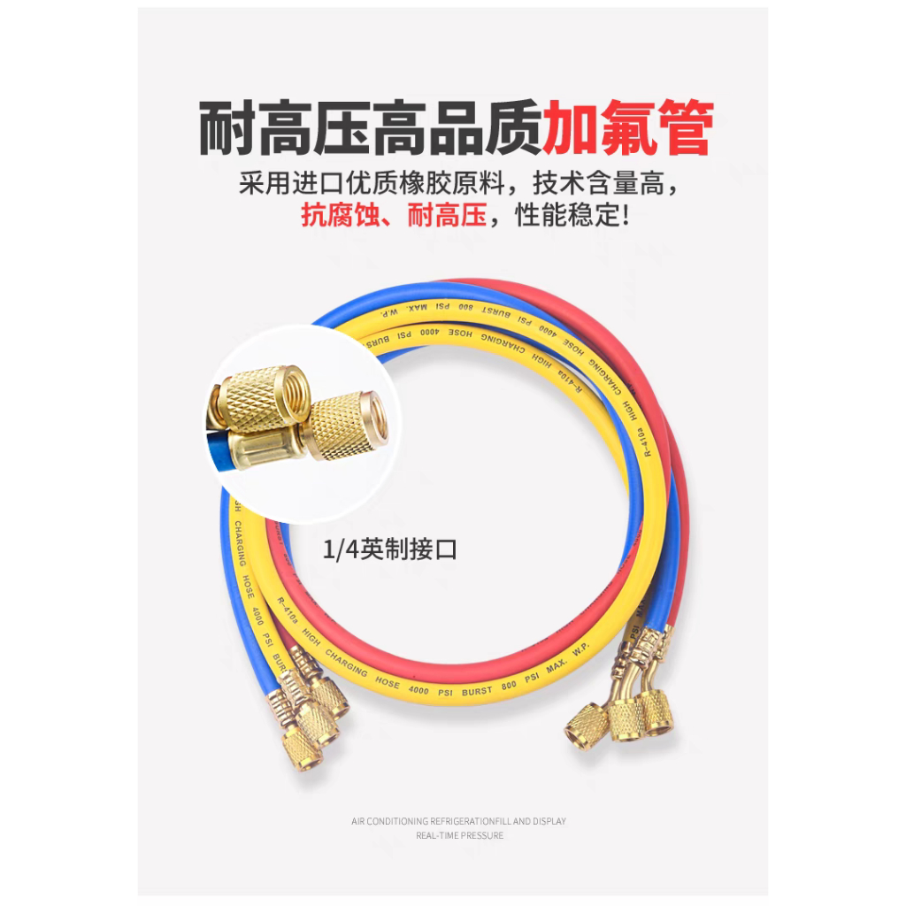 Lensent 冷媒表r134a冷媒汽車空調加氟表雪種壓力表雙表閥加氟工具套裝