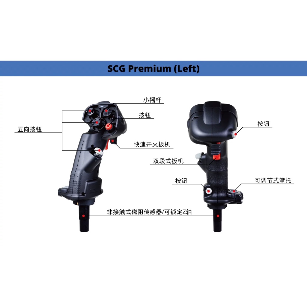 模擬飛行專用】VKB Gladiator NXT EVO SCG 系列飛行搖桿兼容DCS 微軟