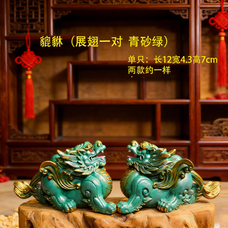 祥瑞閣】青砂石飛天貔貅擺件中式茶寵擺件鎮宅貔貅家居辦公室桌面瑞獸