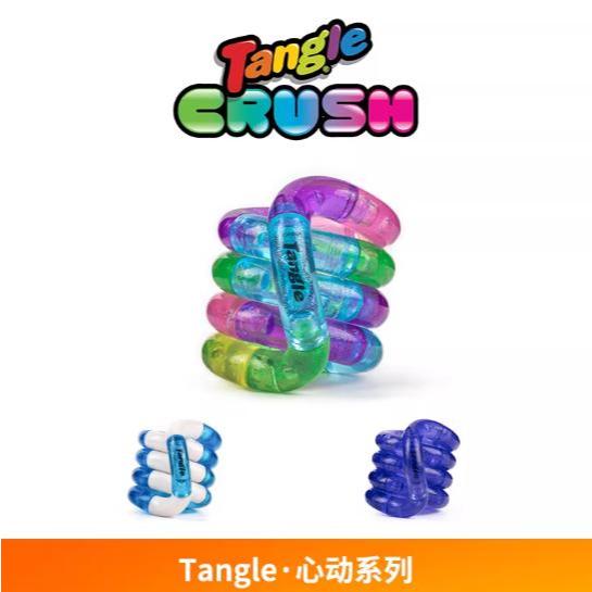 Tangle扭扭樂【心動系列】 大阻力 成人解壓玩具兒童ADHD專注力訓練手指玩具 星河冰雪彩虹 | 蝦皮購物