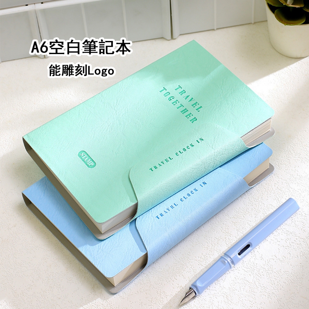 （能雕刻Logo）A6隨身旅行日誌，學生皮質筆記本，空白內頁，記事本，繪畫本，商務會議記錄本，思維導圖，80張160頁 | 蝦皮購物