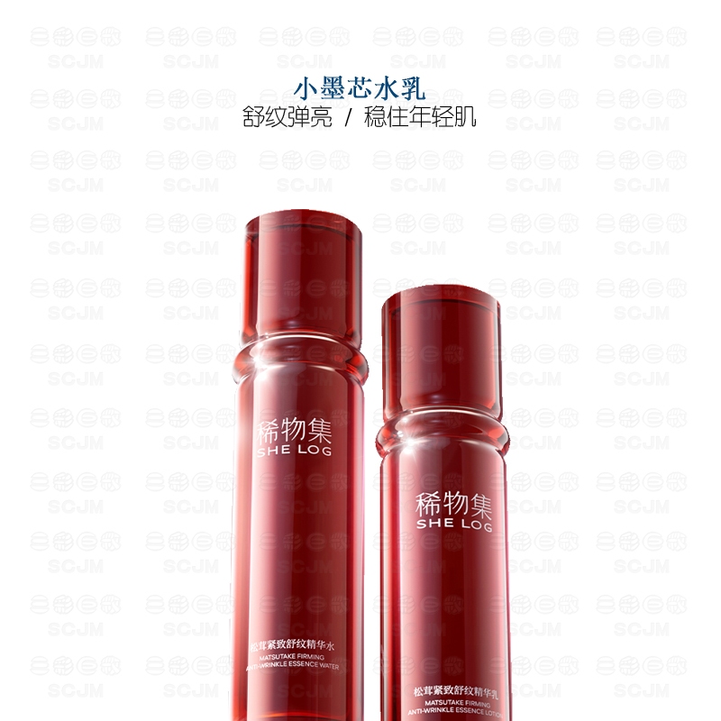 SHE LOG稀物集（官方旗艦店採購）松茸緊緻舒紋精華水乳 | 蝦皮購物