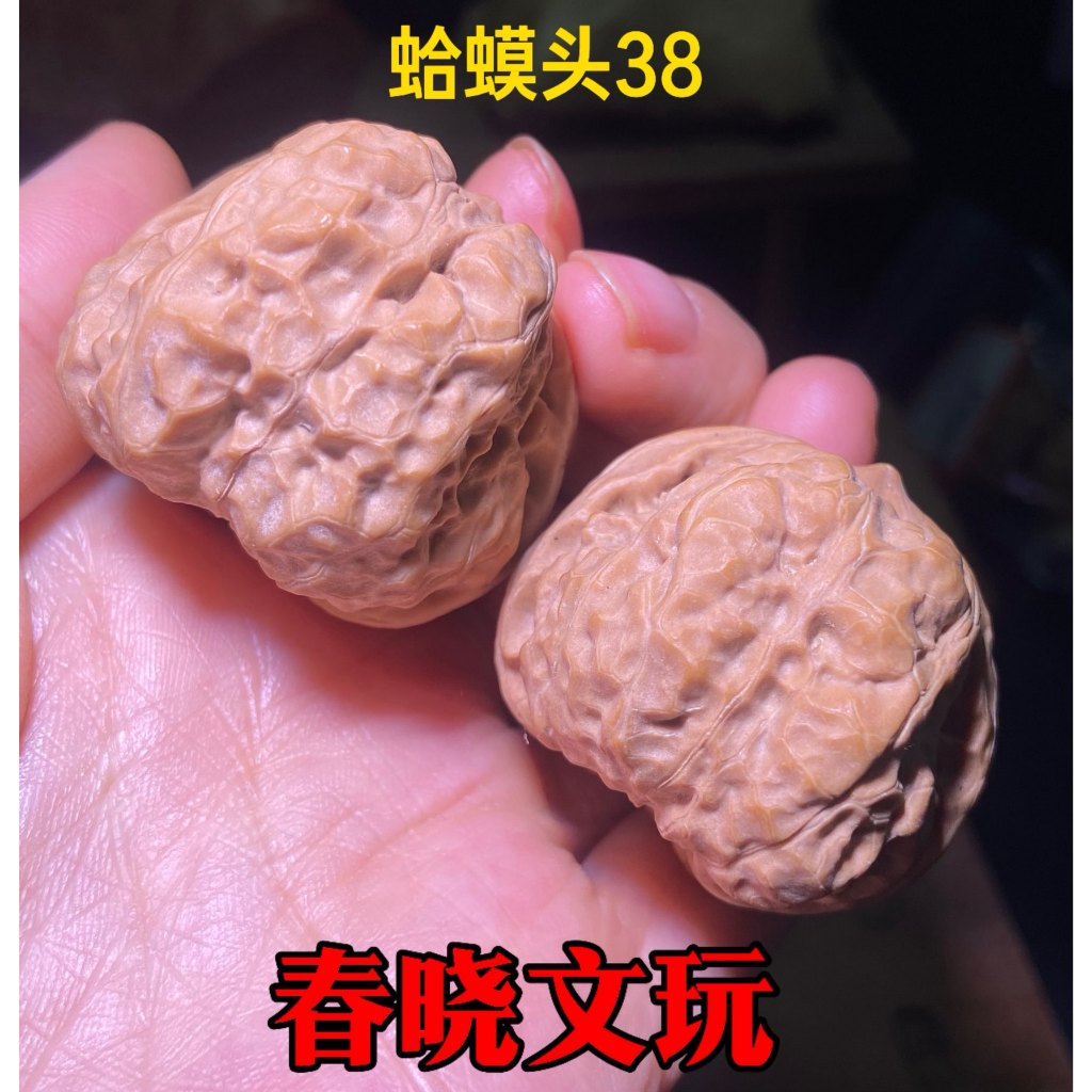 春曉文玩核桃鋪子（核友舍）, 線上商店| 蝦皮購物
